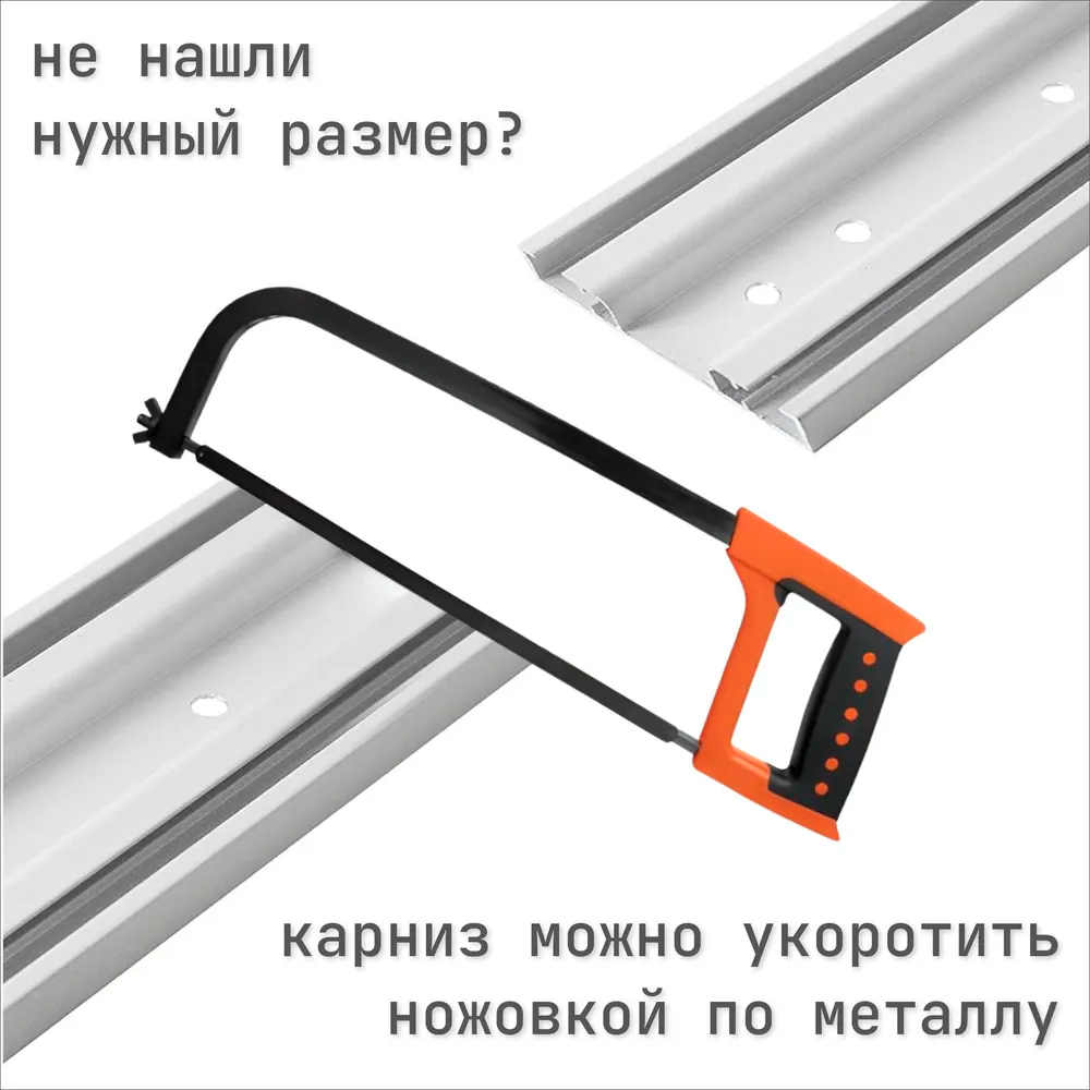 Карниз Шина черный комплект 2-х ряд ПВХ Волшебная палочка 1,6м