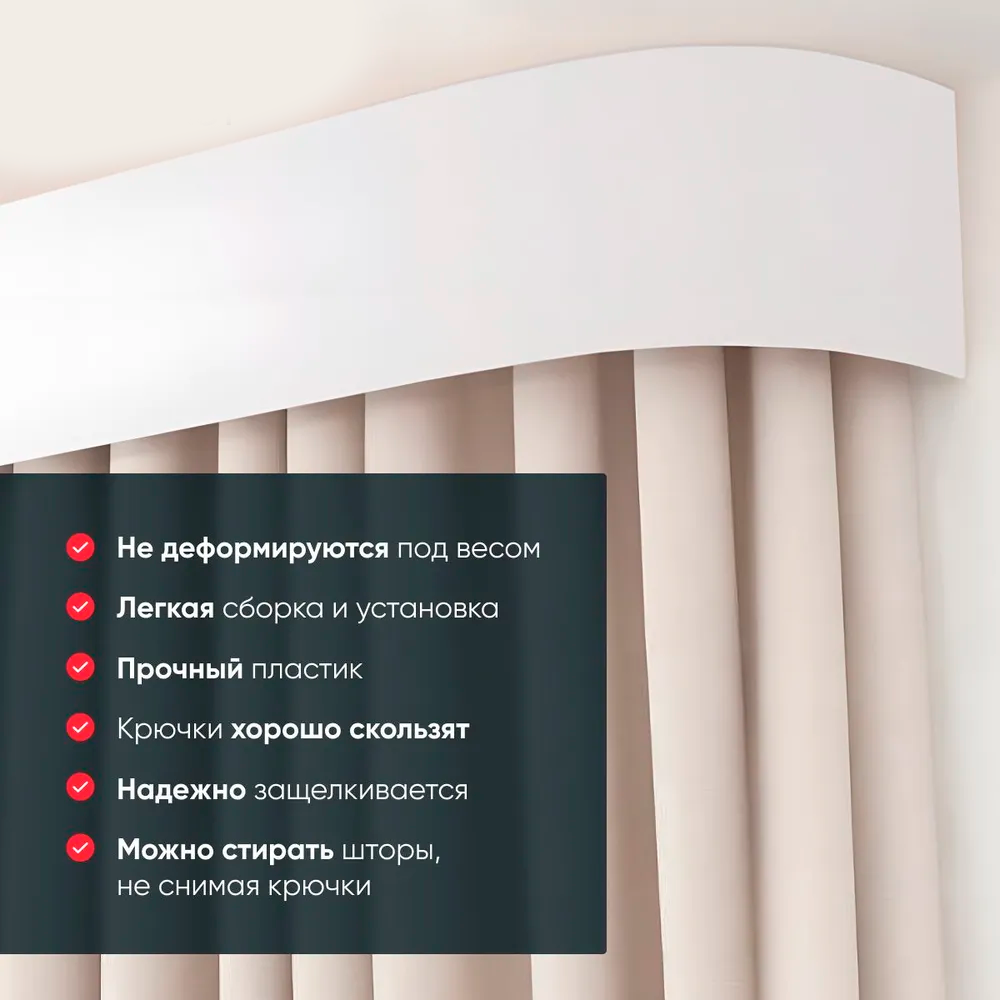 Карниз Шина черный комплект 2-х ряд ПВХ Волшебная палочка 1,6м