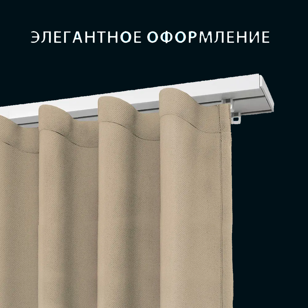 Карниз Шина черный комплект 2-х ряд ПВХ Волшебная палочка 1,6м